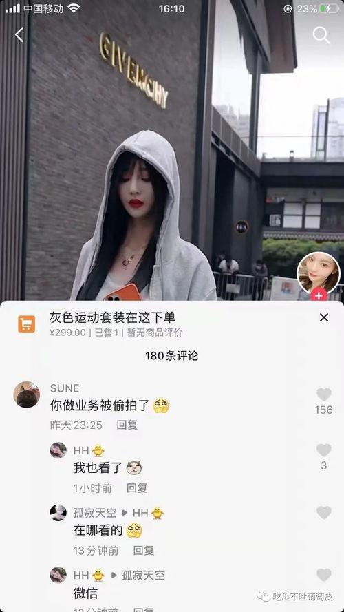 抖音网红爆料网站大全 近期吃瓜视频,近期热门吃瓜视频大盘点
