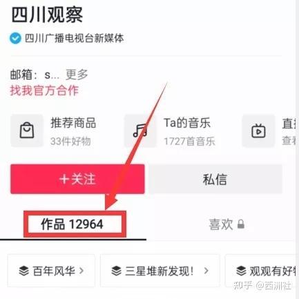 独家爆料视频 热点爆料入口点击进入平台,揭秘热点事件入口点击进入平台背后的真相