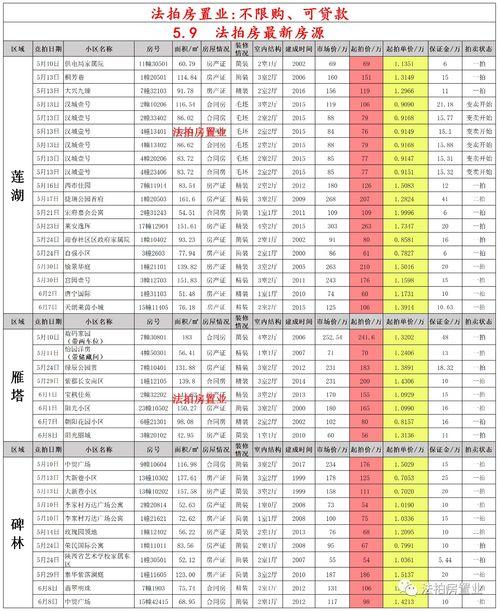 9-1-1爆料网 2025最新热点素材,十大热点事件盘点