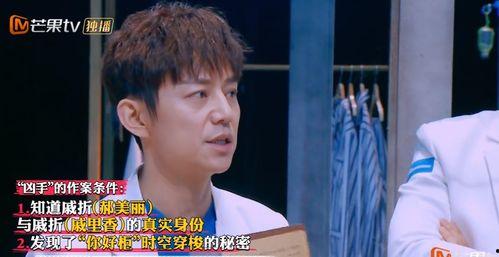 抖音爆料吃瓜观看在线 明星大侦探第九季,吃瓜观众在线观看