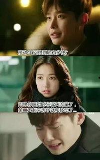 热门大瓜今日吃瓜娜娜视频 潜伏1无删减完整版夸克,娜娜视频独家揭秘大瓜背后的真相！