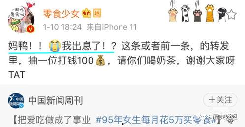 网红黑料在线 潜规则是什么意思网络用语,网红黑料背后的权力游戏揭秘