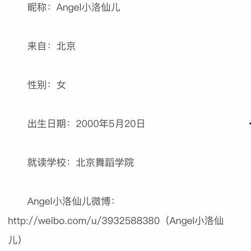 北京朝阳吃瓜群众网