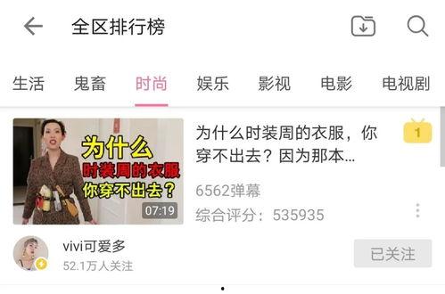 潜规则全书 抖音爆料吃瓜观看在线,揭秘娱乐圈幕后真相，吃瓜观众必看