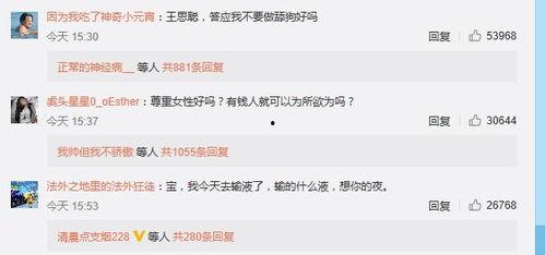 热门大瓜往期内容 独家爆料是什么意思,热门大瓜背后的独家爆料内幕