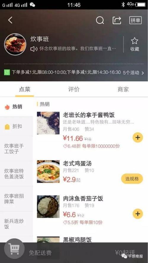 独家爆料网免费爆料在线观看 黑暗爆料在线观看免费高清,免费观看黑暗爆料，高清内容一网打尽