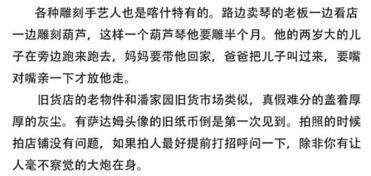 今日吃瓜-热心的朝阳群众吃瓜,揭秘今日热点事件