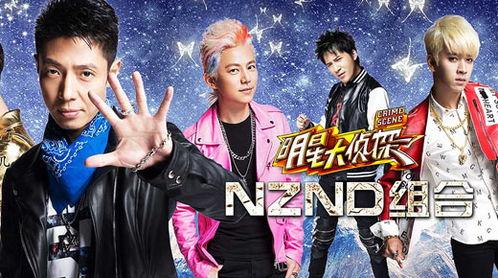 明星大侦探第四季免费观看完整版 吃瓜最新事件爆料,吃瓜群众热议最新爆料事件